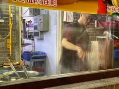 -百年银屏蚝烙·潮汕菜·非遗(乐山店)