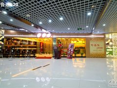 DSC04917-外婆桥流水旋转自助火锅