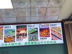 -老客家美食• 竹筒饭• 河鲜(龙门永汉店)