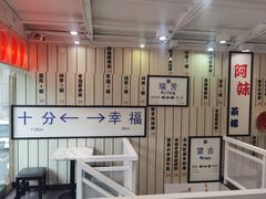 -鲜芋仙(中华广场店)
