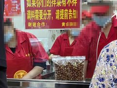 -黄伞肺片(双楠分店)