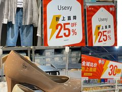 -上品折扣(回龙观店)
