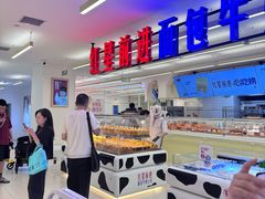 -红星前进面包牛奶公司(君太店)