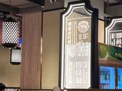 -八合里牛肉火锅(八合里总店)