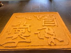 -成都杜甫草堂博物馆