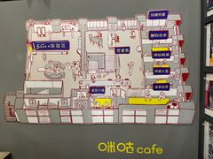 -咪咕咖啡(北京西单店)