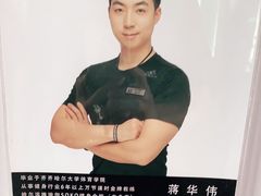 -一兆韦德健身(慧芝湖店)