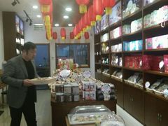 -潘祥记鲜花饼(科技路旗舰店)