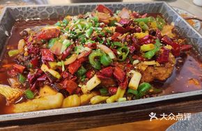 Fengqing Grilled Fish