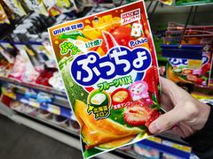 -麦德龙(镇江开发区店)