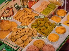 -墨茉点心局(梅溪湖新天地一店)