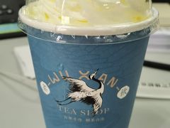-雾鲜(KKMALL店)
