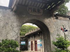 -石炮台公园