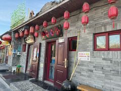 -长亭酒肆·武夷菜(德胜门店)
