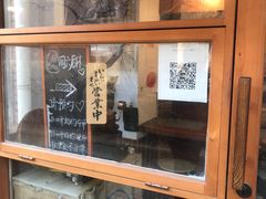 -Hey!蛋包饭(中山店)