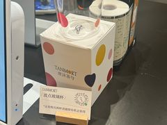 -唐沫茶兮(仓山万达金街店)