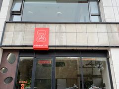 -时间抽屉(裕华万达广场店)
