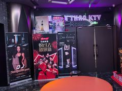 -星聚会KTV X Party(杭州万象城店)