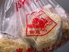 -宫廷糕点铺