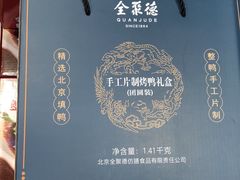 -盒马鲜生(解百新元华店)