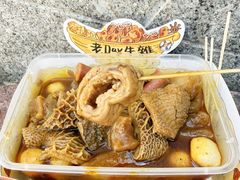 -老day牛杂(官也街总店)