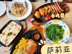 -萨莉亚意式餐厅(上下九店)
