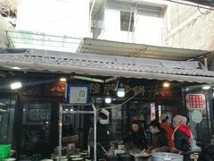 -清真·穆萨砂锅(大皮院店)