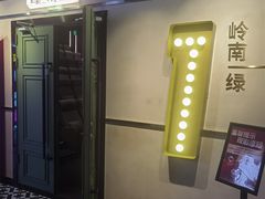 -永汉电影院(北京路总店)