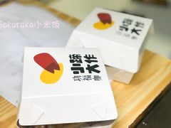 -歹街(金成店)