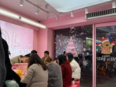 -悠个炸鸡(南京创始店)