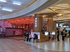 -茶马花街(城西银泰城店)