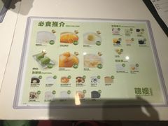-聪嫂私房甜品(旺角二店)
