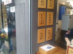 -唐沫茶兮(仓山万达金街店)