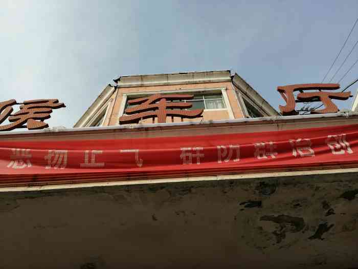 曹县汽车站候车厅