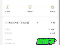 -DQ·蛋糕·冰淇淋(虹口龙之梦店)