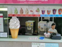 -神户六甲牧场(北野本店)