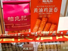-詹记桃酥(宿州路店)
