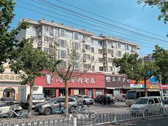 -闫家驴肉老店(华电一校店)