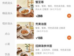 -苏面坊(苏州托尼洛·兰博基尼书苑酒店)