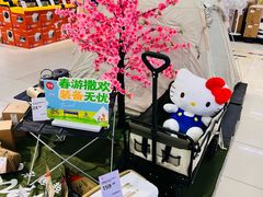 -永辉超市(百子湾店)