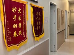 -爱妮康宠物医院·干细胞免疫细胞·肿瘤·心脏(张江店)