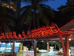 -三亚海韵度假酒店·渔人码头海鲜火锅BBQ自助餐厅·落日吧