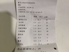 -一品香鱼庄(三元店)
