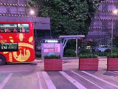 -广州都市观光巴士(粤陶巴)