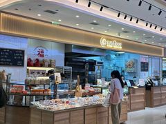 -Sunflour(来福士店)