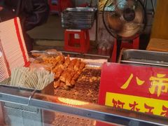 -八市阿杰五香(大元路分店)