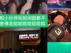 -珠海横琴国家地理探险家中心(创新方)