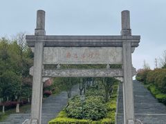 -南京市无想山景区