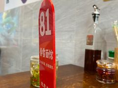 -春雪面馆(转塘店)