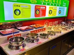 -钢管厂五区小郡肝火锅串串香(总店)